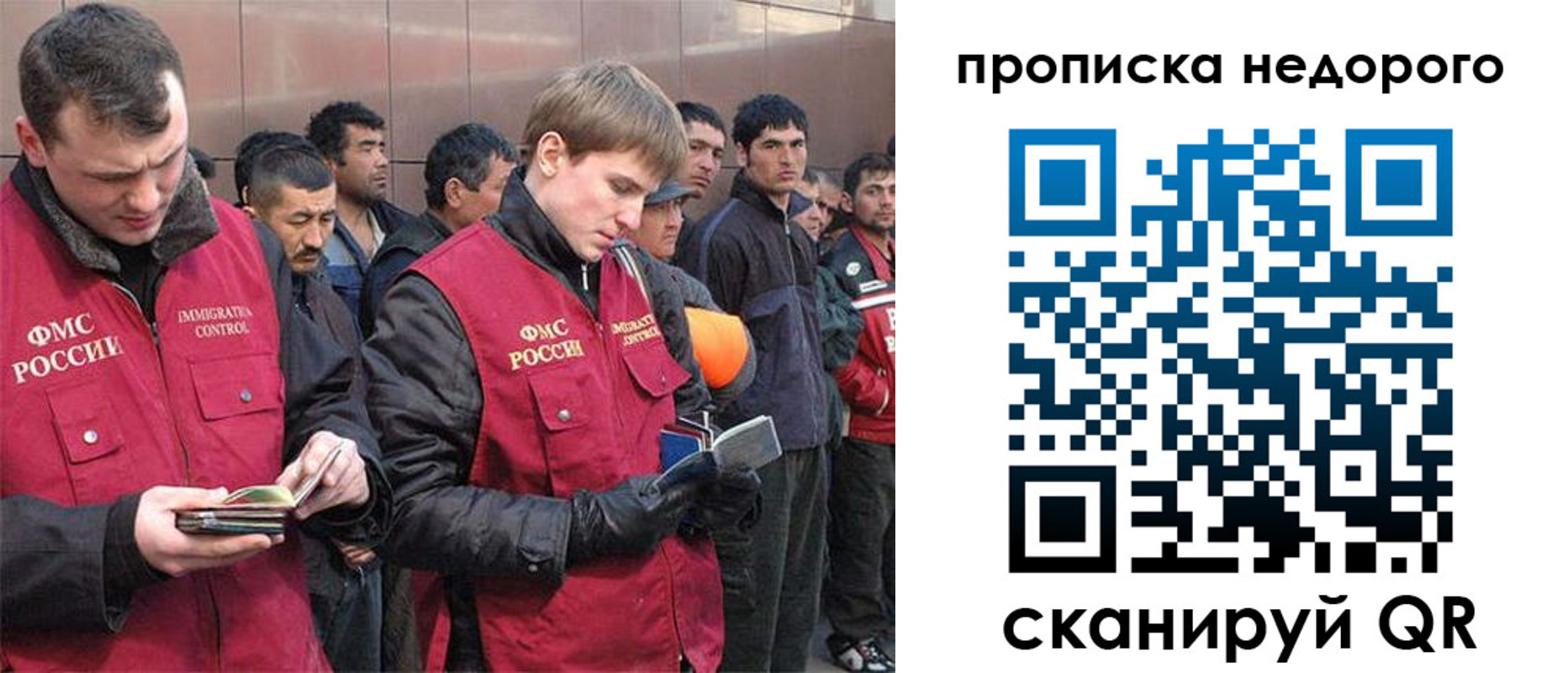 пропишу в квартире в Ряжске