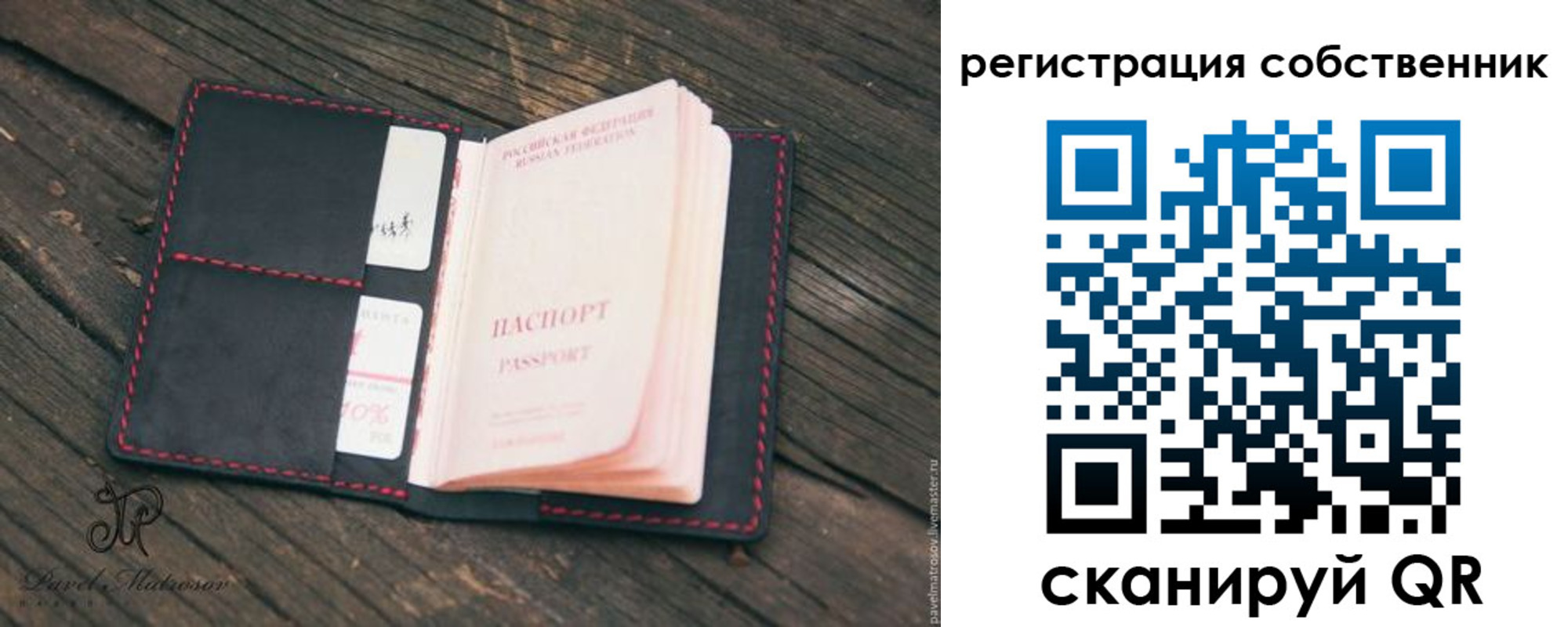 временная регистрация купить в Ряжске