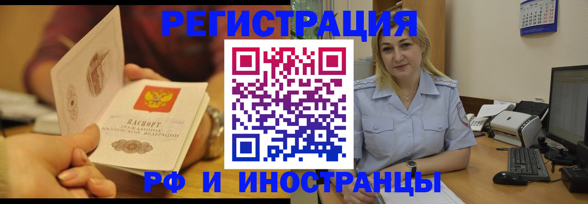 регистрация для дет. сада в Ряжске