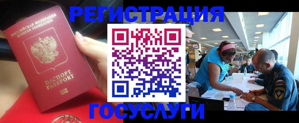 временная регистрация купить в Ряжске