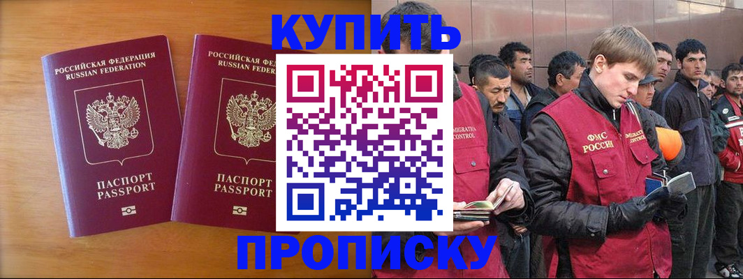 регистрация для школы в Ряжске