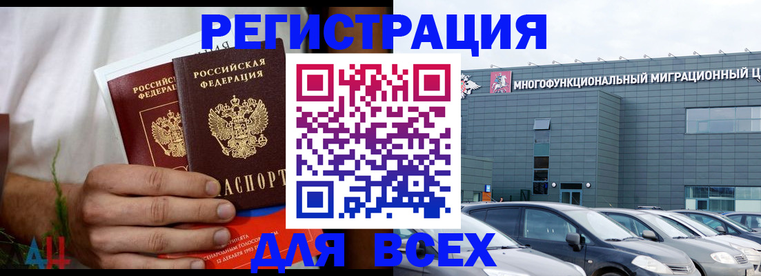 временная регистрация адрес в Ряжске